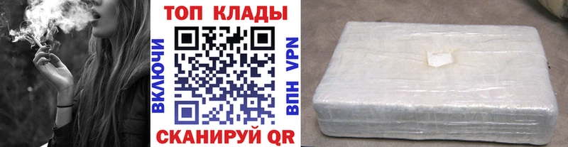 Продажа наркотиков Салехард АМФЕТАМИН Мефедрон ГАШИШ Alpha PVP МАРИХУАНА Cocaine