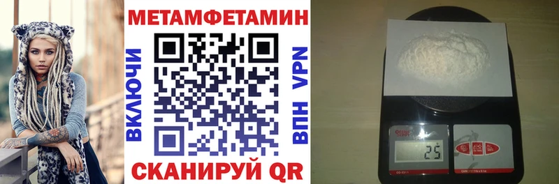 Амфетамин VHQ  Салехард 