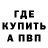 Кетамин VHQ Insert Coins