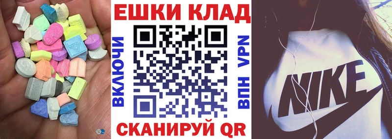 ссылка на мегу рабочий сайт  Салехард  Экстази 280 MDMA  хочу  