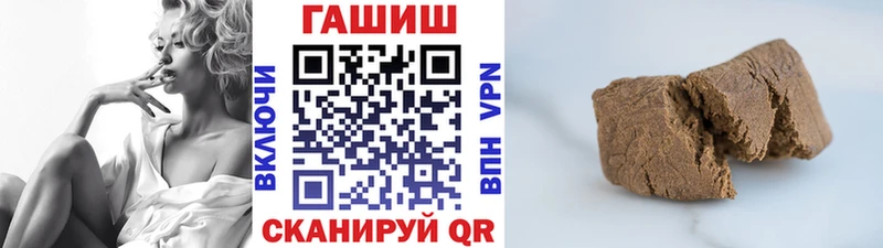 ГАШ хэш  где найти наркотики  Салехард 