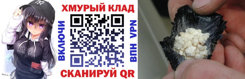 MEGA как войти  купить  цена  Салехард  Героин хмурый 