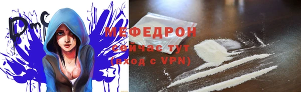 мяу мяу мука Гусев