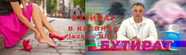 мяу мяу мука Гусев