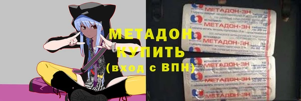 PSILOCYBIN Гусиноозёрск