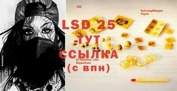 твердый Гусь-Хрустальный