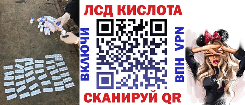 где купить наркотик  Салехард  Лсд 25 экстази кислота 