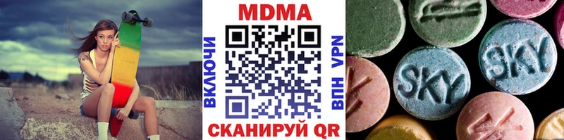 МДМА кристаллы Салехард