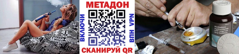 omg ССЫЛКА наркошоп Салехард Метадон мёд