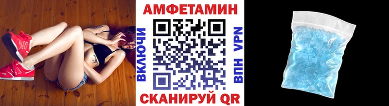 МЕТАМФЕТАМИН кристалл  Салехард 