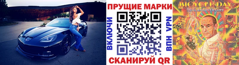 KRAKEN tor Салехард Марки N-bome 1500мкг