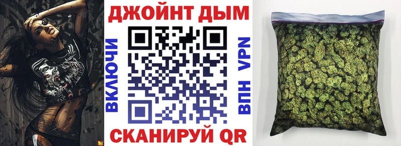 Канабис Ganja Салехард